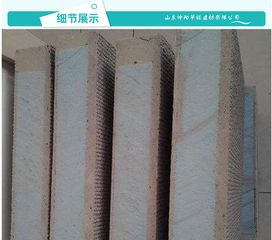 路德坤陽EPS立體保溫系統 實力廠家定制的復合保溫一體板