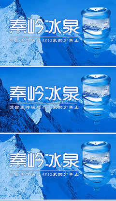 純凈生活，健康之源——桶裝水廣告專題